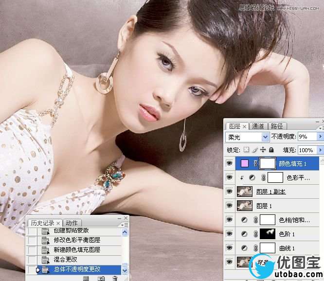 Photoshop调出美女照片细腻的柔白效果,PS教程,16xx8.com教程网