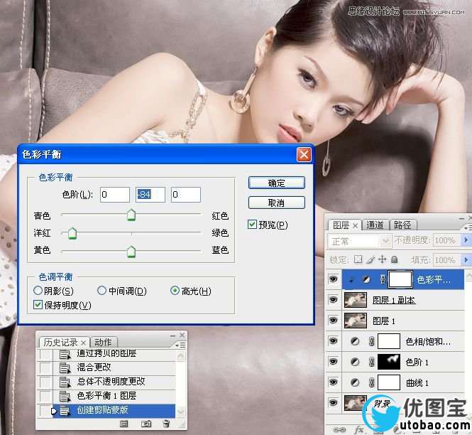 Photoshop调出美女照片细腻的柔白效果,PS教程,16xx8.com教程网