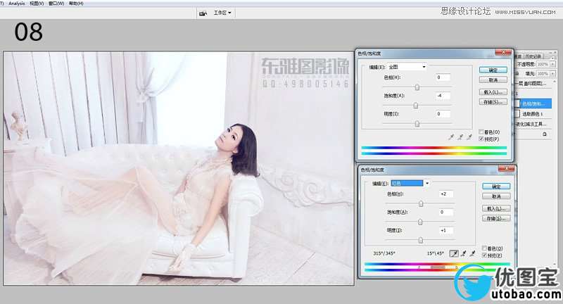 Photoshop调出美女私房照优雅的暖色效果