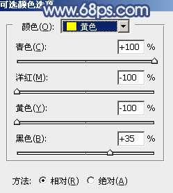 紫蓝色调，ps调出类似韩系的紫色调图片