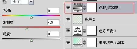 轻松几步教你调出日系范儿经典白青色