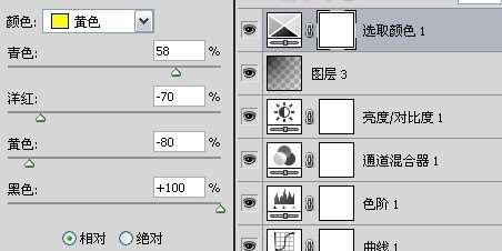 轻松几步教你调出日系范儿经典白青色