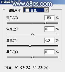 粉青色，用PS制作甜美的粉青色草地人像照片_www.utobao.com