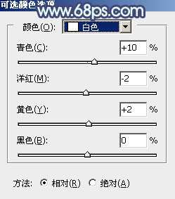 粉青色，用PS制作甜美的粉青色草地人像照片_www.utobao.com