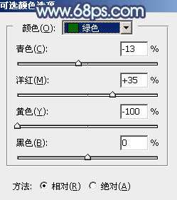 粉青色，用PS制作甜美的粉青色草地人像照片_www.utobao.com