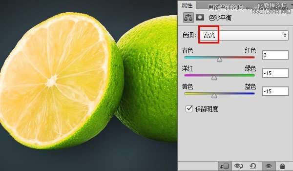 Photoshop给水果产品添加艳丽的色彩,PS教程,16xx8.com教程网