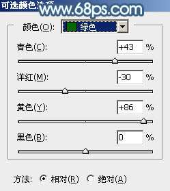 紫色调，ps调出紫色调的婚纱照片效果教程