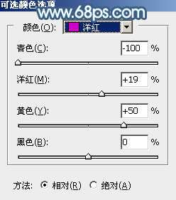 紫色调，ps调出紫色调的婚纱照片效果教程