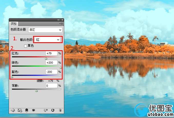 红外线效果,调出超梦幻的红外线照片效果_www.utobao.com