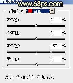 蓝黄色，PS制作蓝黄色的暗调霞光效果教程_www.utobao.com