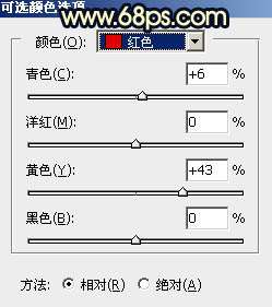 蓝黄色，PS制作蓝黄色的暗调霞光效果教程_www.utobao.com