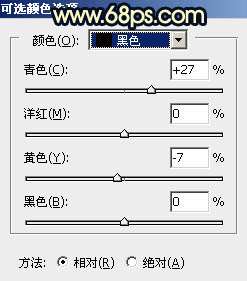 蓝黄色，PS制作蓝黄色的暗调霞光效果教程_www.utobao.com