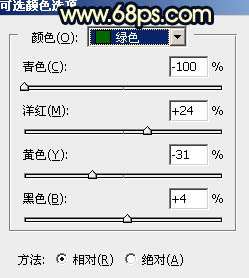 蓝黄色，PS制作蓝黄色的暗调霞光效果教程_www.utobao.com