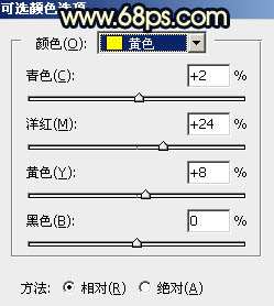 蓝黄色，PS制作蓝黄色的暗调霞光效果教程_www.utobao.com