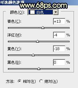 蓝黄色，PS制作蓝黄色的暗调霞光效果教程_www.utobao.com