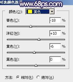 黄色调，ps调出秋天黄蓝色调照片实例_www.utobao.com