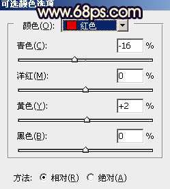 褐色调，给照片调出红褐色和加上晨曦光效_www.utobao.com