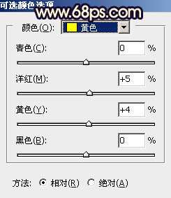 褐色调，给照片调出红褐色和加上晨曦光效_www.utobao.com