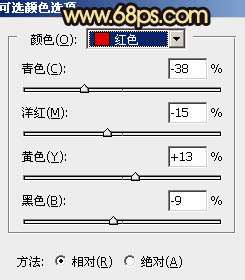 橙色调，ps调出秋天感觉的暖色调照片_www.utobao.com