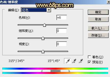 橙色调，ps调出秋天感觉的暖色调照片_www.utobao.com