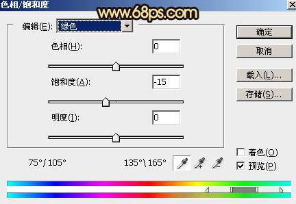 橙色调，ps调出秋天感觉的暖色调照片_www.utobao.com