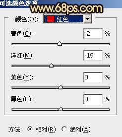 橙色调，ps调出秋天感觉的暖色调照片_www.utobao.com