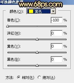 橙色调，ps调出秋天感觉的暖色调照片_www.utobao.com