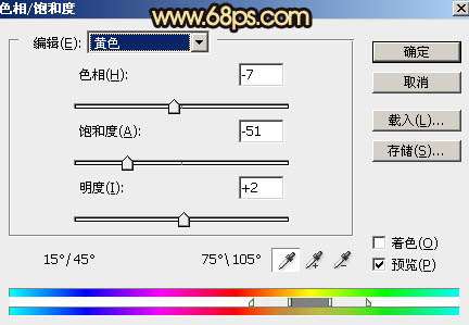 橙色调，ps调出秋天感觉的暖色调照片_www.utobao.com