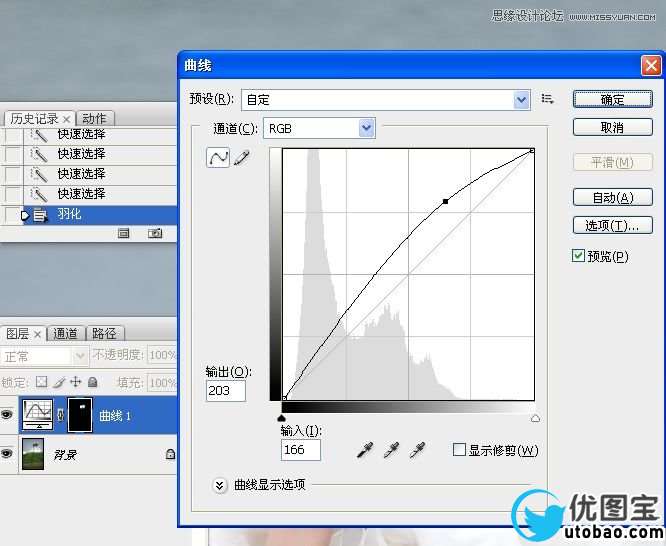 Photoshop调出湖边婚纱照片冷色效果,PS教程,16xx8.com教程网