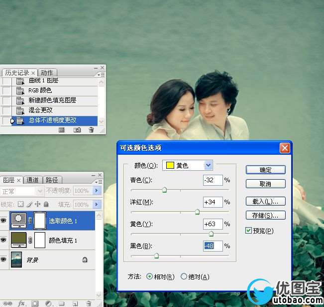 Photoshop调出湖边婚纱照片冷色效果,PS教程,16xx8.com教程网