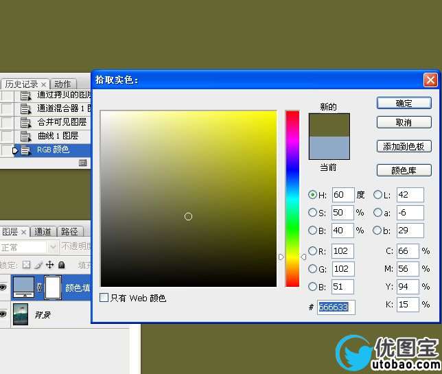 Photoshop调出湖边婚纱照片冷色效果,PS教程,16xx8.com教程网