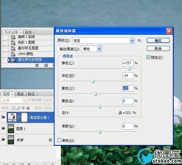 Photoshop调出湖边婚纱照片冷色效果,PS教程,16xx8.com教程网