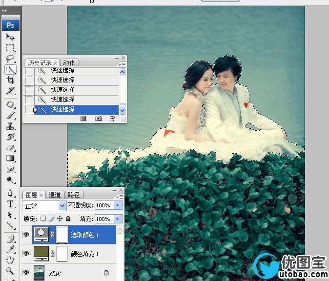 Photoshop调出湖边婚纱照片冷色效果,PS教程,16xx8.com教程网