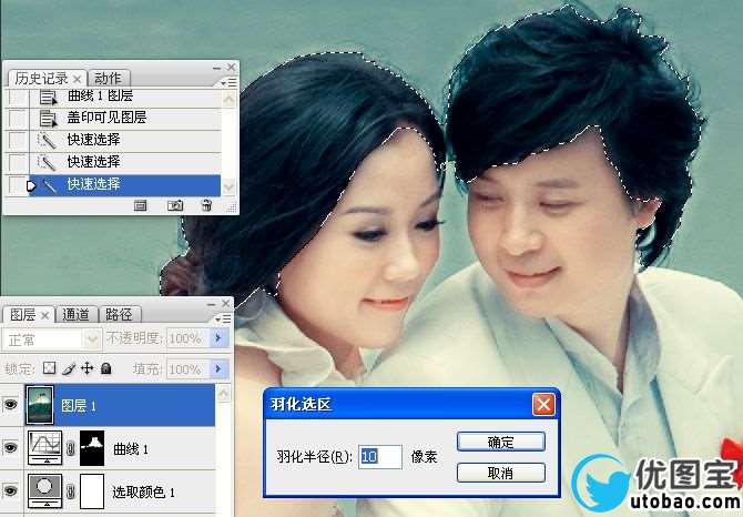 Photoshop调出湖边婚纱照片冷色效果,PS教程,16xx8.com教程网