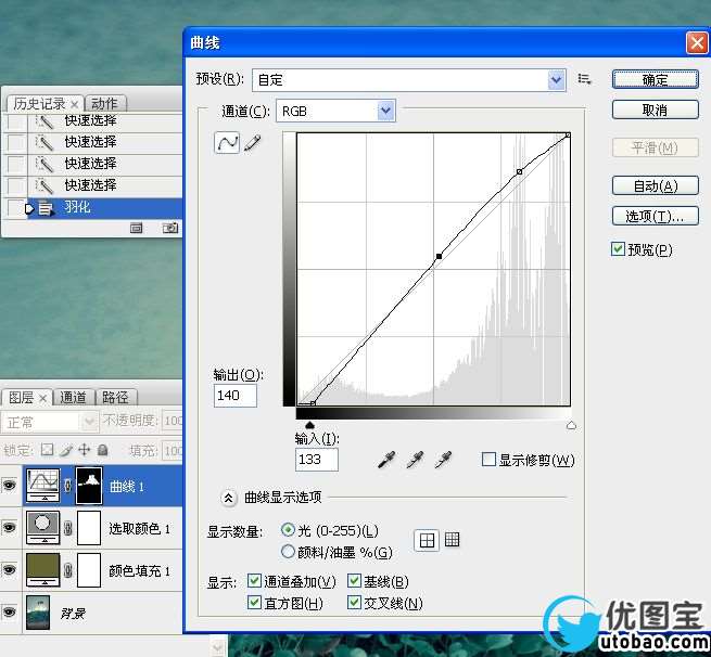 Photoshop调出湖边婚纱照片冷色效果,PS教程,16xx8.com教程网