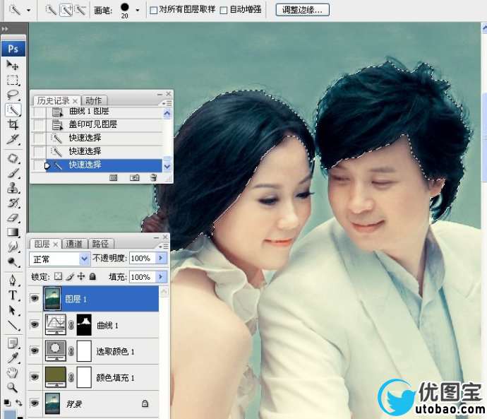 Photoshop调出湖边婚纱照片冷色效果,PS教程,16xx8.com教程网