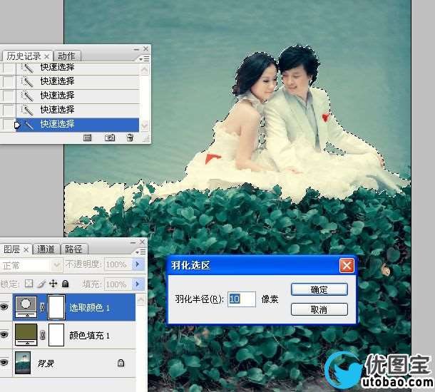 Photoshop调出湖边婚纱照片冷色效果,PS教程,16xx8.com教程网