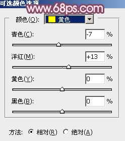 粉色调，教你调出整体粉红色色调的照片_www.utobao.com