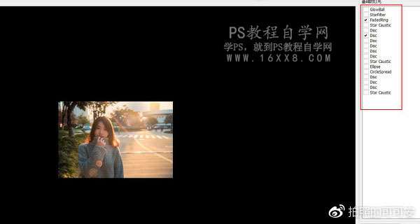 人像后期，逆光人像的处理方法_www.utobao.com