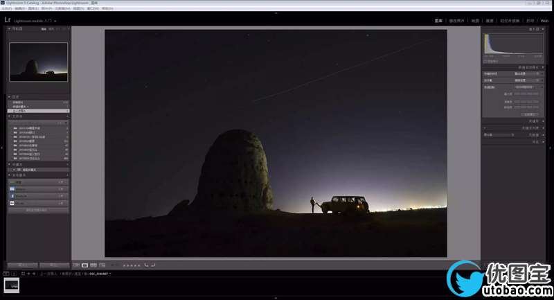 夜空照片，星空风景照片后期实例_www.utobao.com