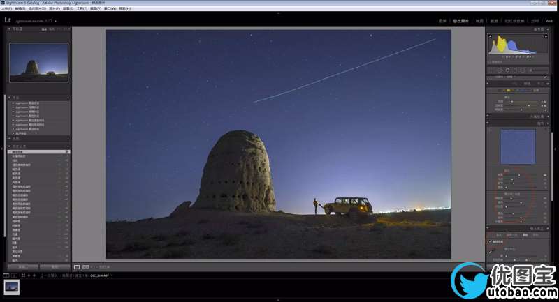 夜空照片，星空风景照片后期实例_www.utobao.com