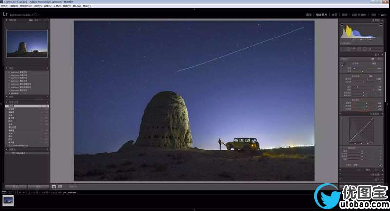 夜空照片，星空风景照片后期实例_www.utobao.com