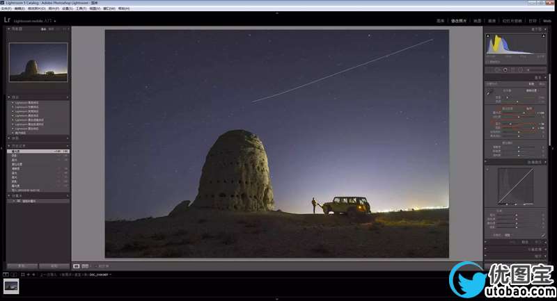 夜空照片，星空风景照片后期实例_www.utobao.com