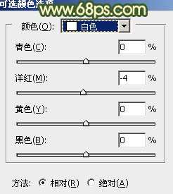 橙绿色，调出一张橙绿色人像照片_www.utobao.com