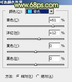 橙绿色，调出一张橙绿色人像照片_www.utobao.com