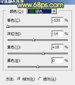 橙绿色，调出一张橙绿色人像照片_www.utobao.com