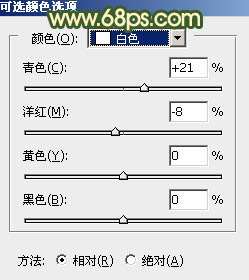 橙绿色，调出一张橙绿色人像照片_www.utobao.com