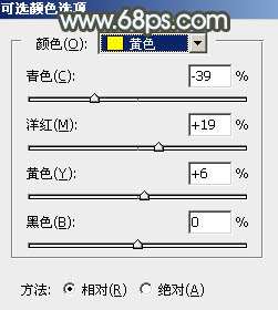 淡色调，调出中性淡色人像照片教程_www.utobao.com