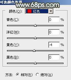 淡色调，调出中性淡色人像照片教程_www.utobao.com