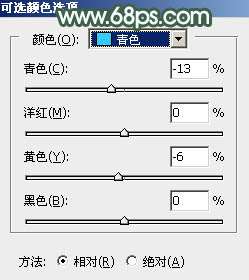 青绿色,教你调出淡淡的青绿色照片实例_www.utobao.com